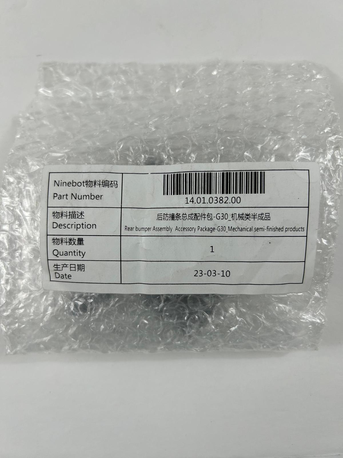 Rear Bumper Strip Assembly (left and right) for Ninebot Max G30 (Original part)