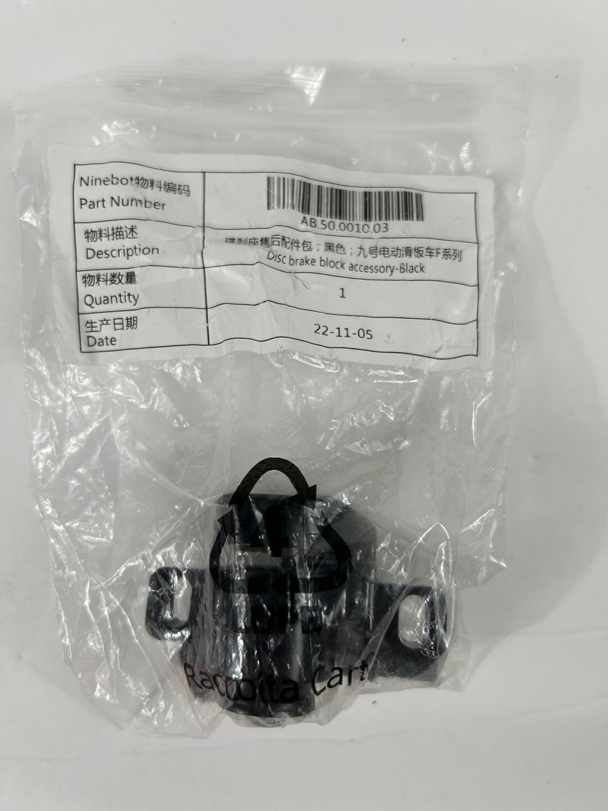 Disk Brake Block for Ninebot Segway Kick Scooter Model F