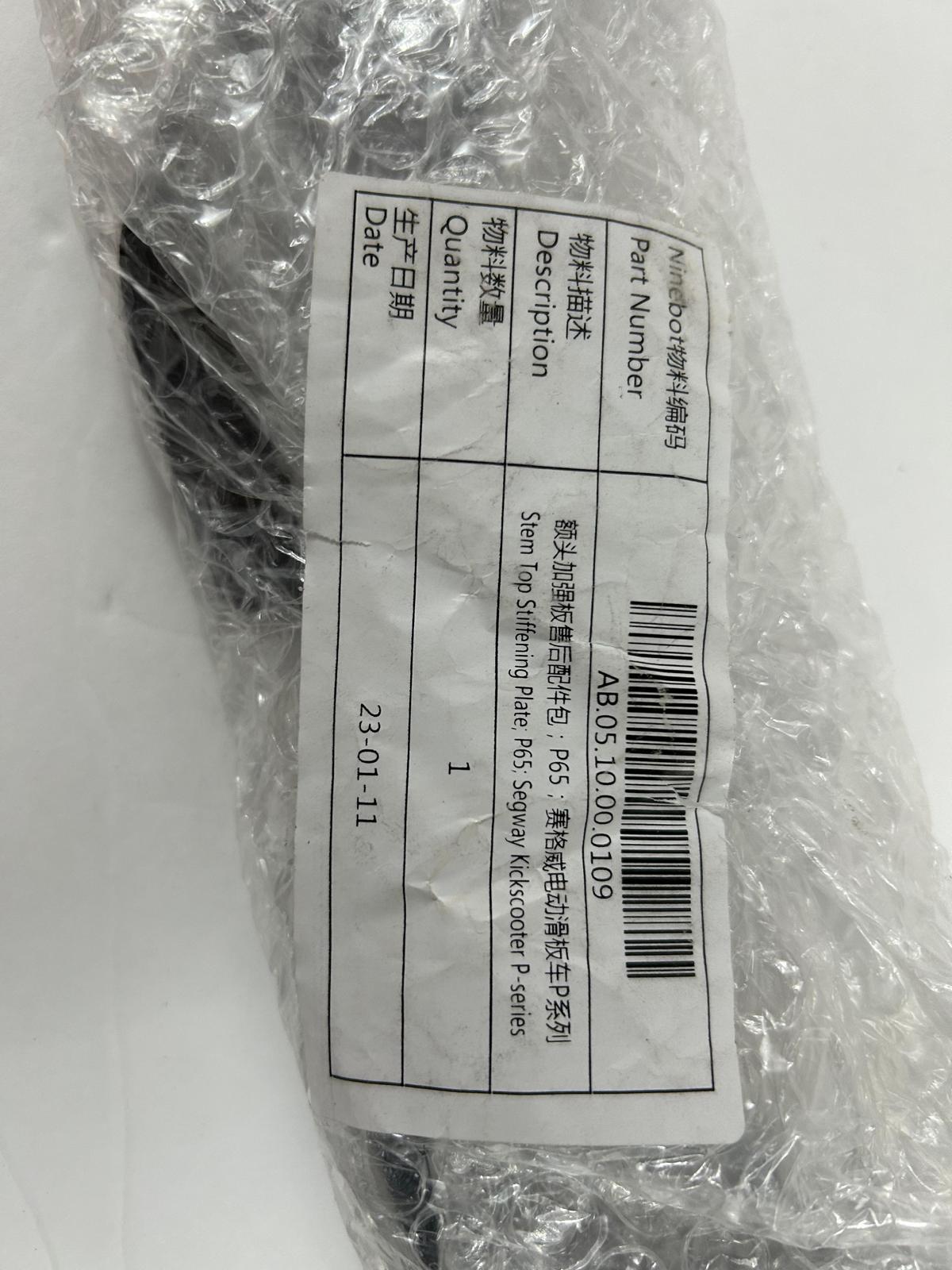 Stem Top Stiffening Plate for Segway Kickscooter P-series