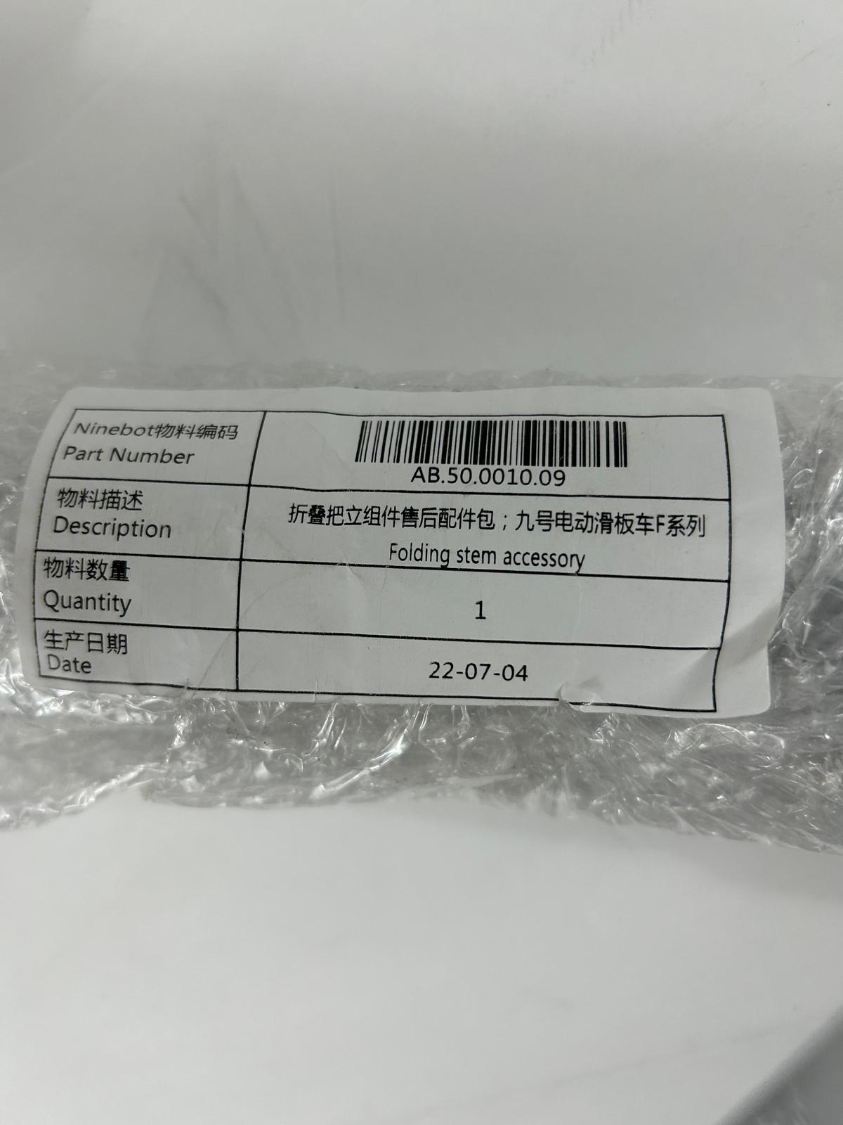 Folding stem pole for NInebot F Series Kick Scooters (F25 and F30)