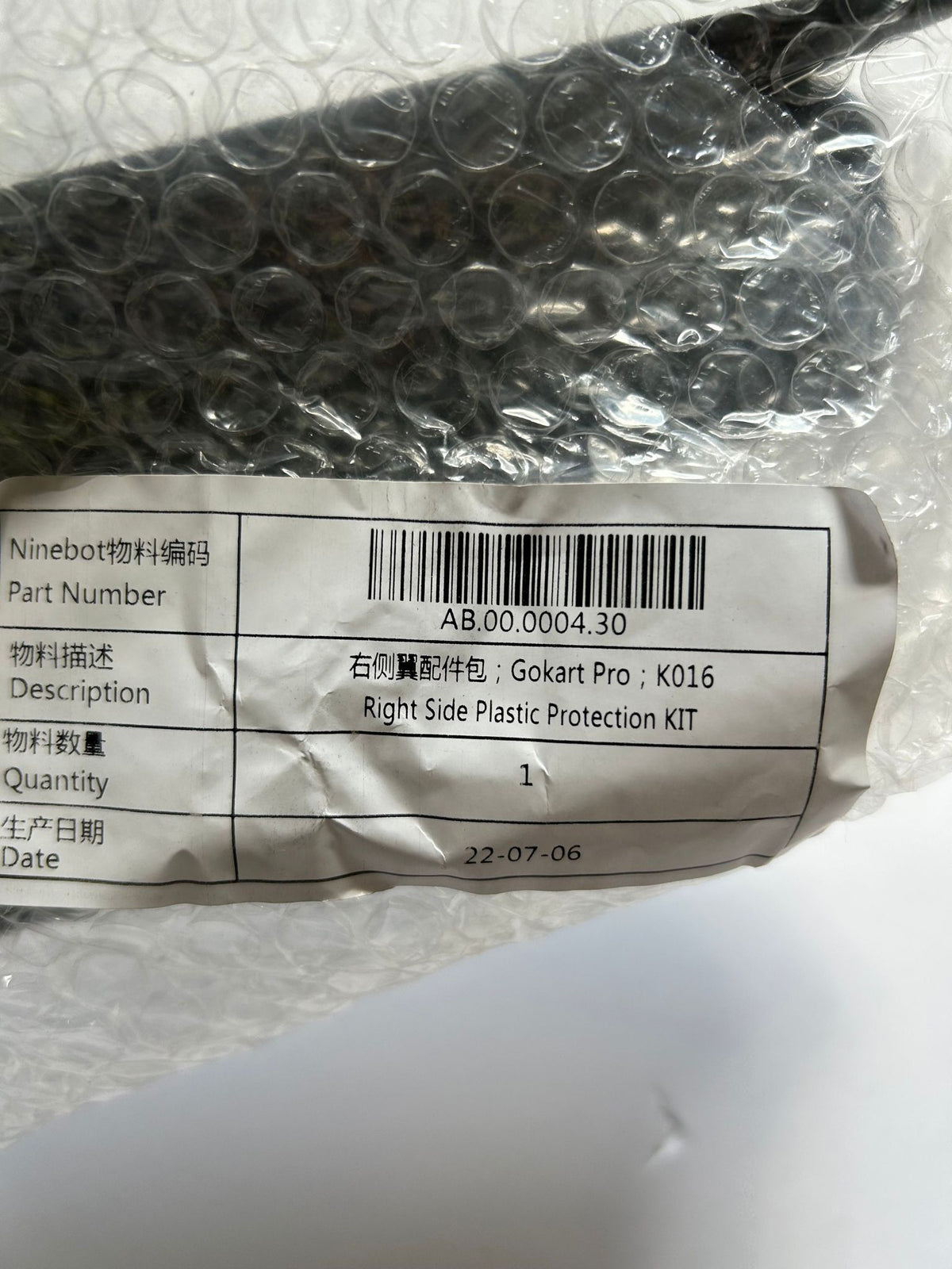 Right Side Plastic Protection for GoKart Pro